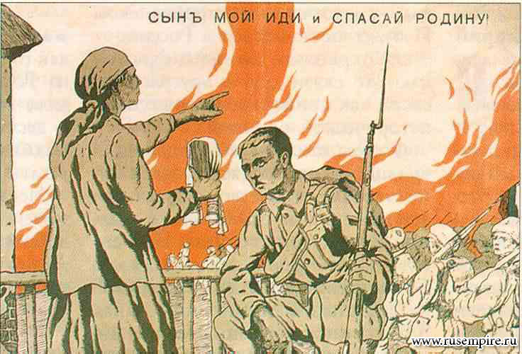 Белый плакат для Белый плакат для