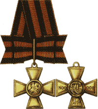 Знак отличия — Георгиевский Крест (I степени) Знак отличия — Георгиевский Крест (I степени)