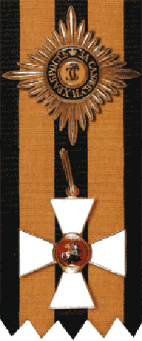 Звезда и знак ордена Святого Георгия (I степени)