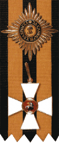 Звезда и знак ордена Святого Георгия (I степени) Звезда и знак ордена Святого Георгия (I степени)