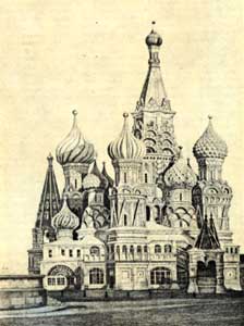 Покровский собор (храм Василия Блаженного) 1554 — 1560 гг.