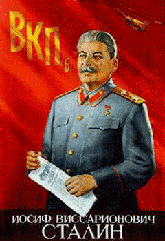 Парадный мундир Сталина