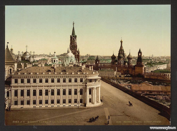 Царская площадь, Кремль