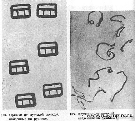 Расстрел и убийство Царской семьи