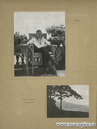 Aльбом «Фотографические Портреты Царской Семьи 1913–1915 гг.»