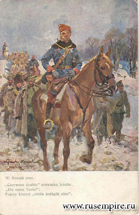 Армия Австрийской империи
