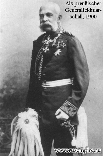 Кайзер Франц Иосиф I