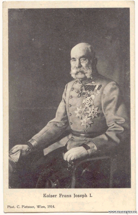 Кайзер Франц Иосиф I