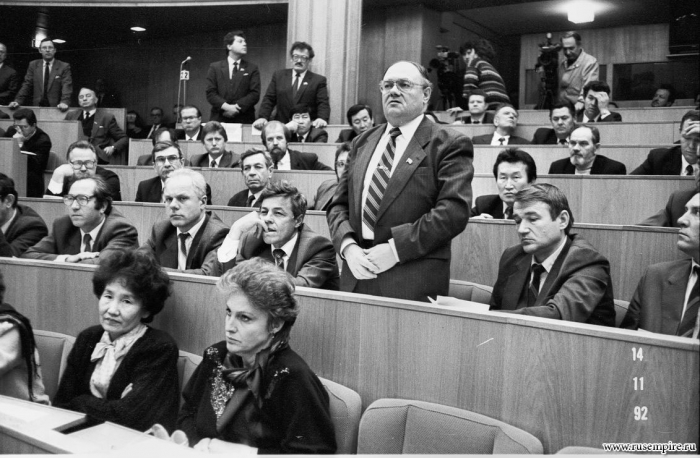 Народные депутаты 1993