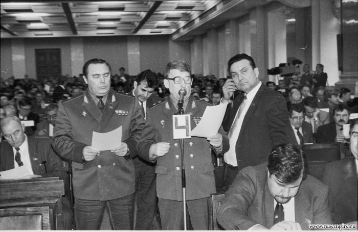 Народные депутаты 1993