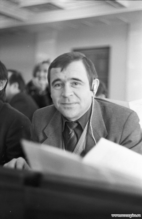 Фотографии со Съездов Народных Депутатов РСФСР