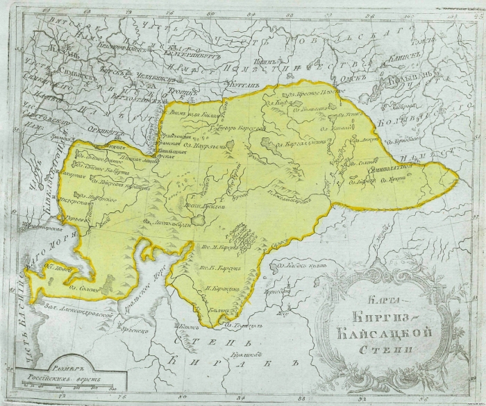 Карта Киргиз-Кайсацской Степи