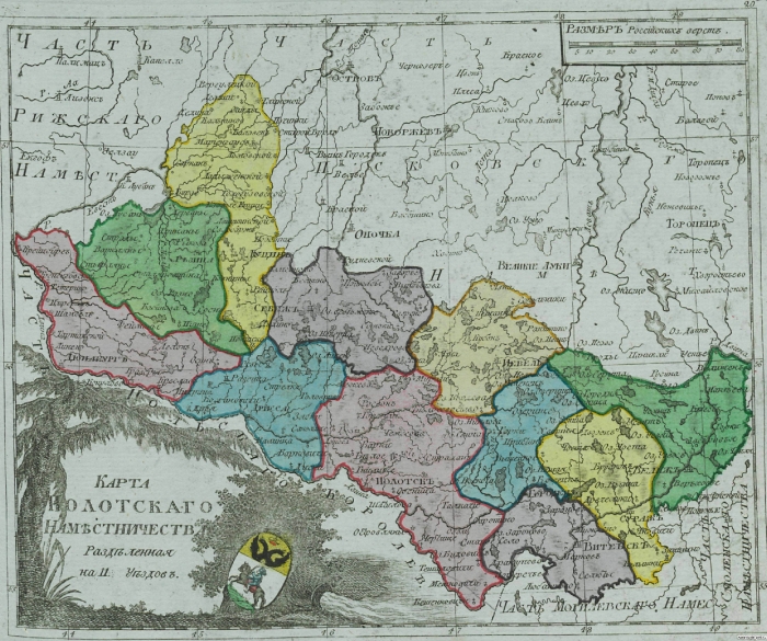 Карта Полотского наместничества