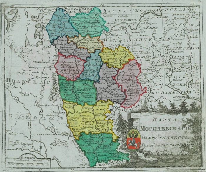 Карта Могилевского наместничества