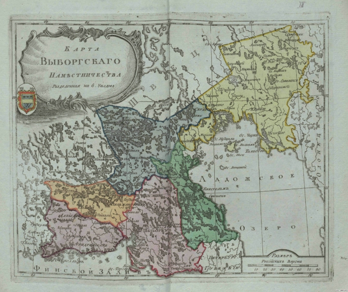 Карта Выборгского наместничества