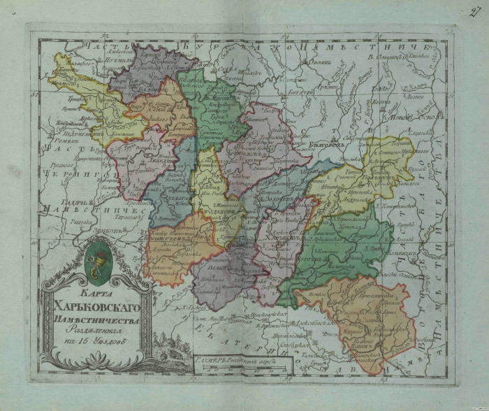 Карта Харьковского наместничества