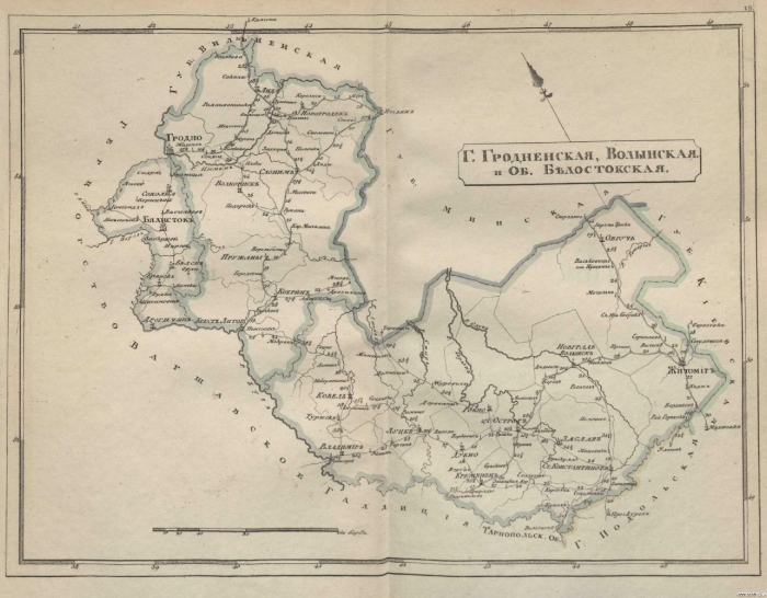 Губернии Гродненская, Волынская и область Белостокская