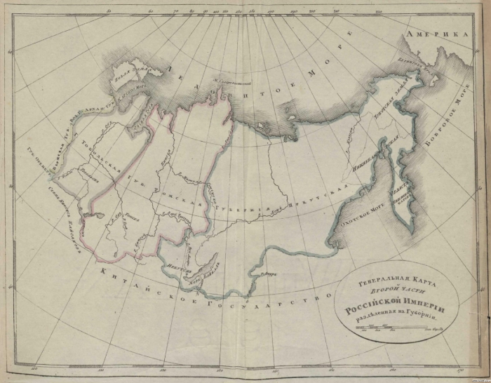 Генеральная карта второй части Российской империи