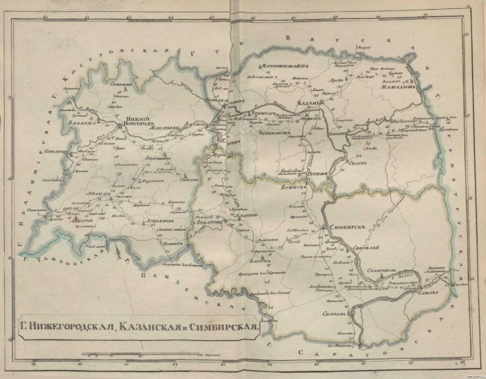 Губернии Нижегородская, Казанская и Симбирская