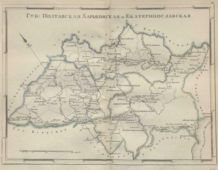 Губернии: Полставская, Харьковская, Екатеринославская