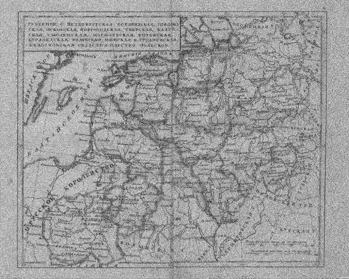 Губернии: С. Петербургская, Естляндская, Лифляндская, Псковская, Новгородская, Тверская