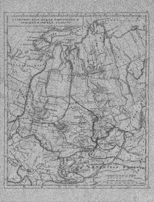 Тобольская губерния карта