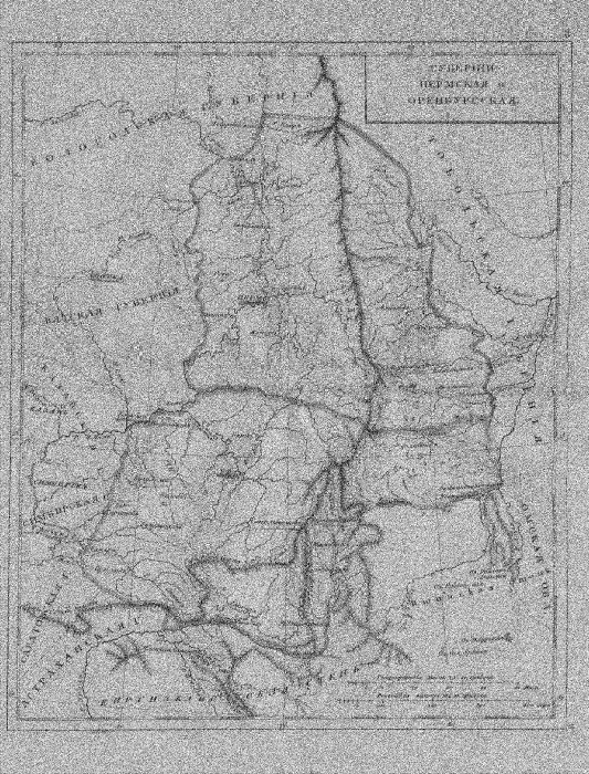 Губернии Пермская и Оренбургская