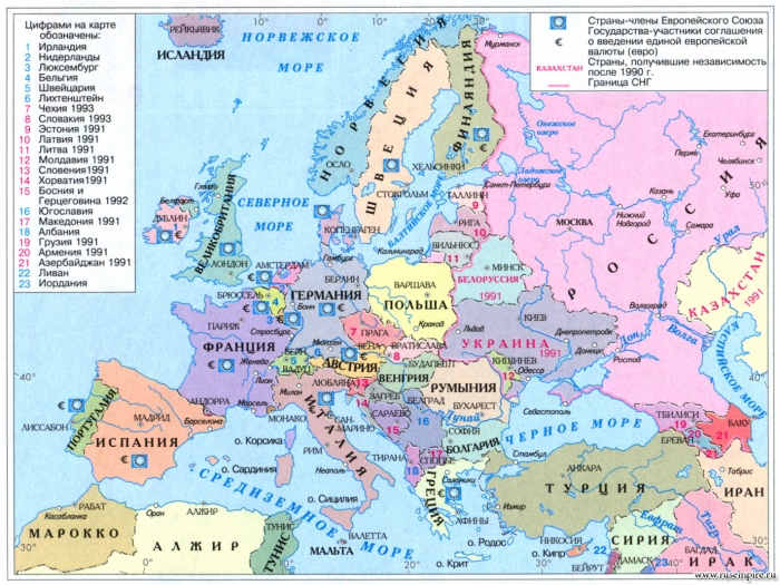 Европа в конце XX в