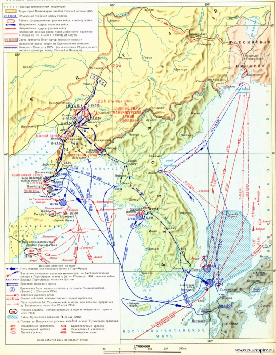 Русско-японская война 1904 - 1905 гг