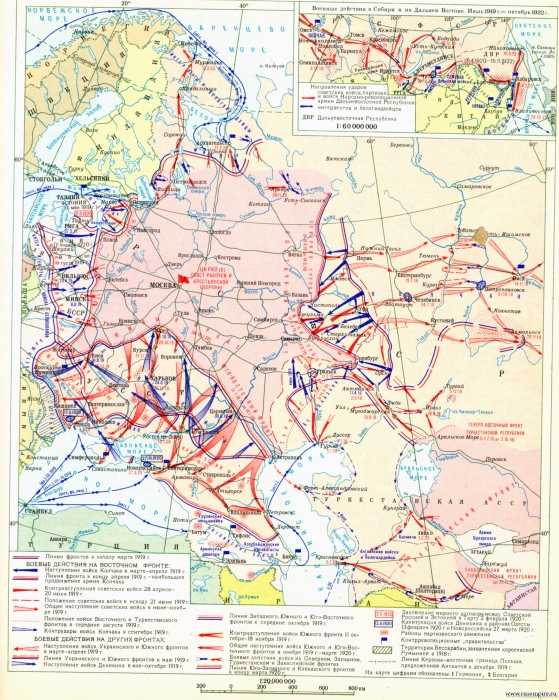 Гражданская война и военная интервенция в России. Решающие победы над объединенными силами внешней и внутренней контрреволюции. Март 1919 г. - март 1920 г