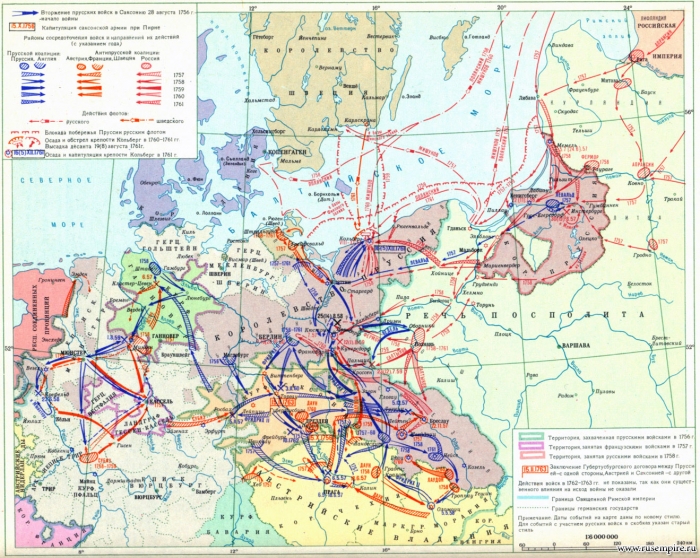 Семилетняя война 1756 - 1763 гг