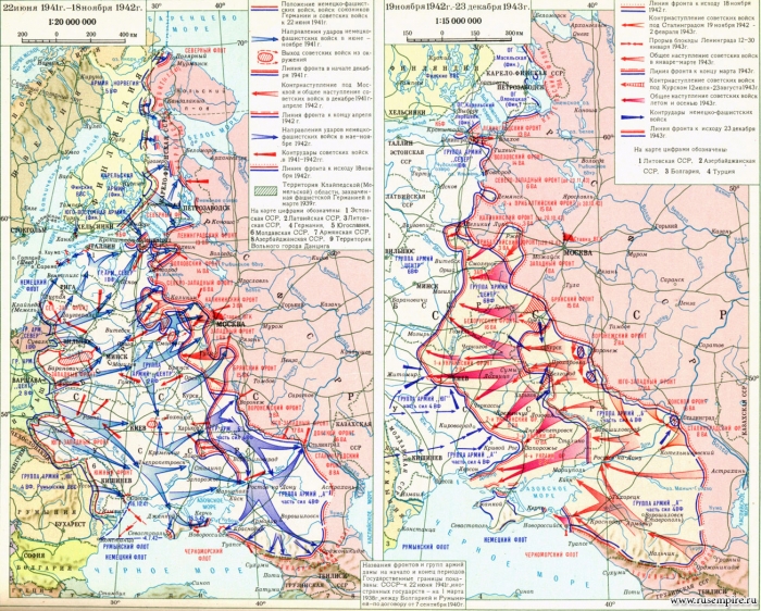 Великая Отечественная война Советского Союза 1941-1945 гг. Общий ход боевых действий. 22 июня 1941 г. - 23 декабря 1943 г