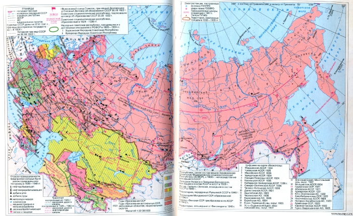 Советский Союз в 1920-1930-х гг.