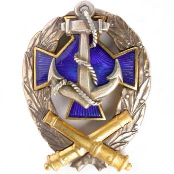 Знак Донской флотилии