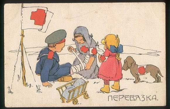 Агитация в период Первой мировой войны