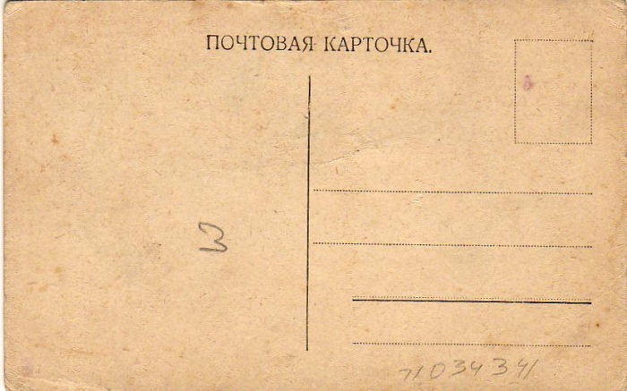 Артиллерия Первой мировой войны