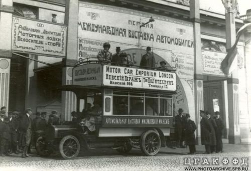 Автомобили Первой мировой войны