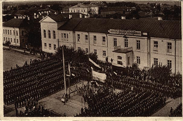 Первая Мировая война