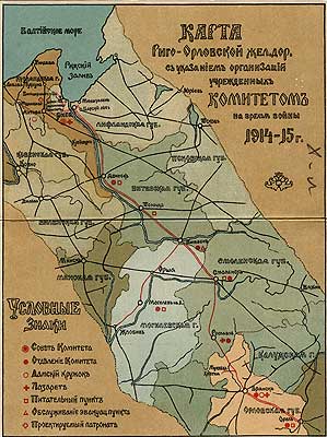 Первая Мировая война