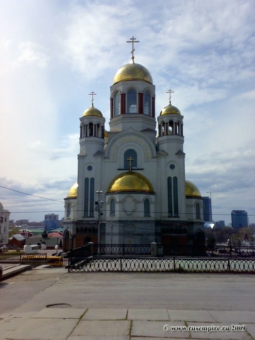 Храм на Крови на месте Дома Ипатьева (Екатеринбург)