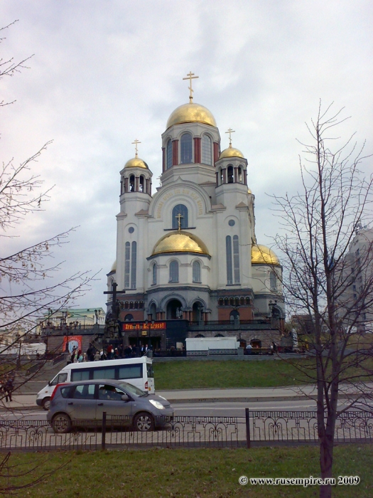 Храм на Крови на месте Дома Ипатьева (Екатеринбург)