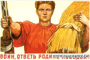 Агитация в период Второй мировой войны