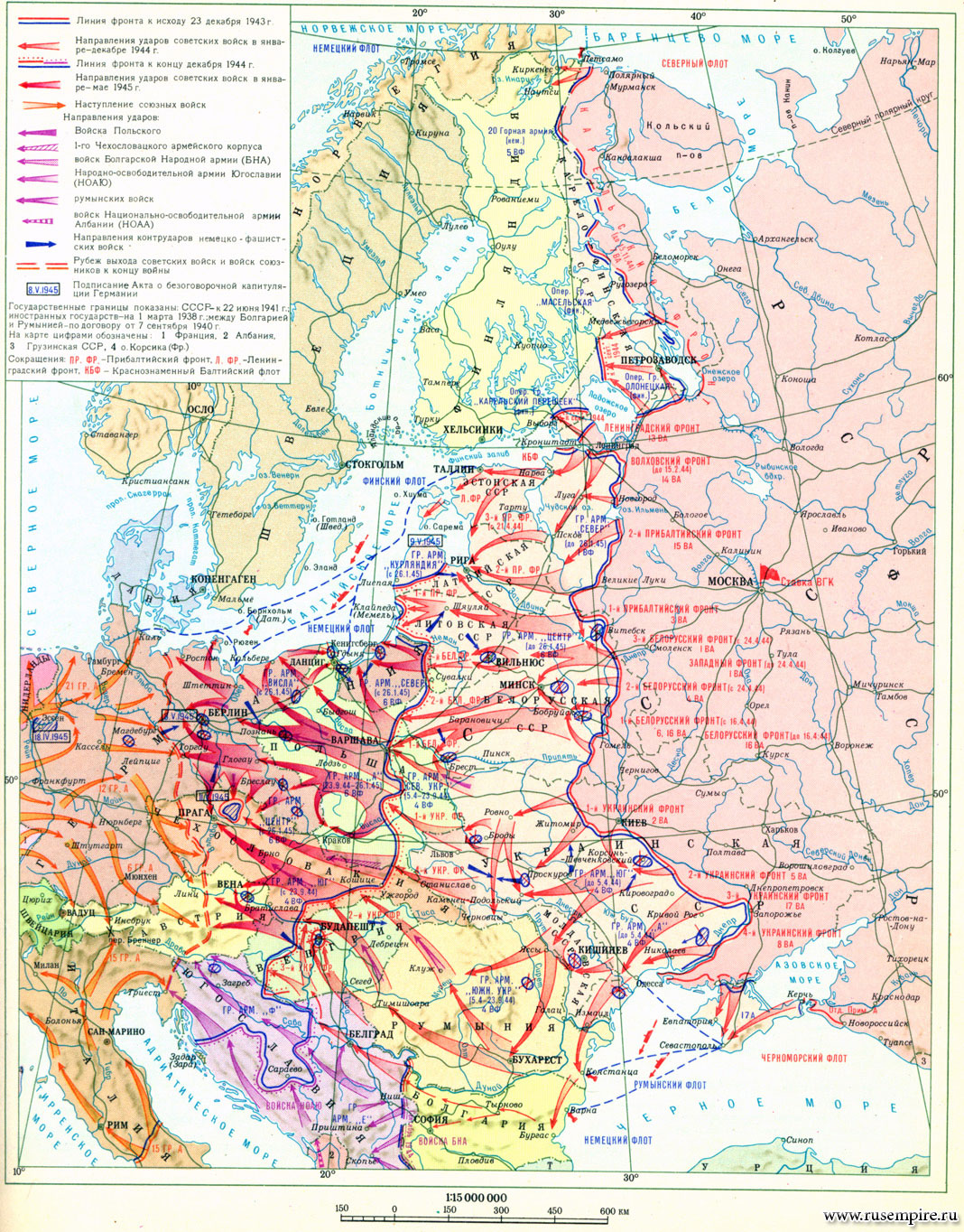Военные карты второй мировой. Границы СССР 1944 года карта. Линия фронта 1945.