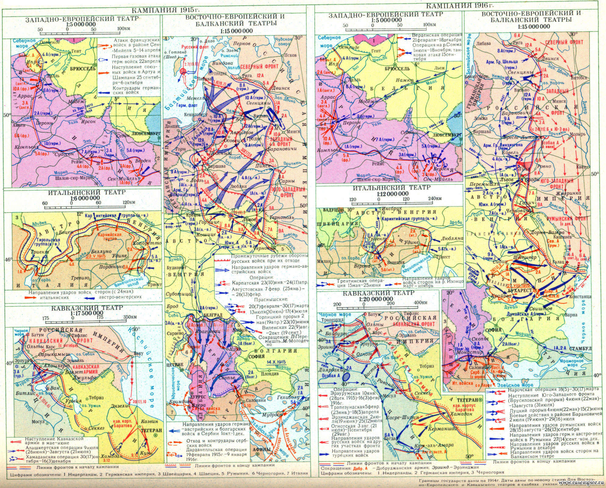 Карта первая мировая война 1914 1918