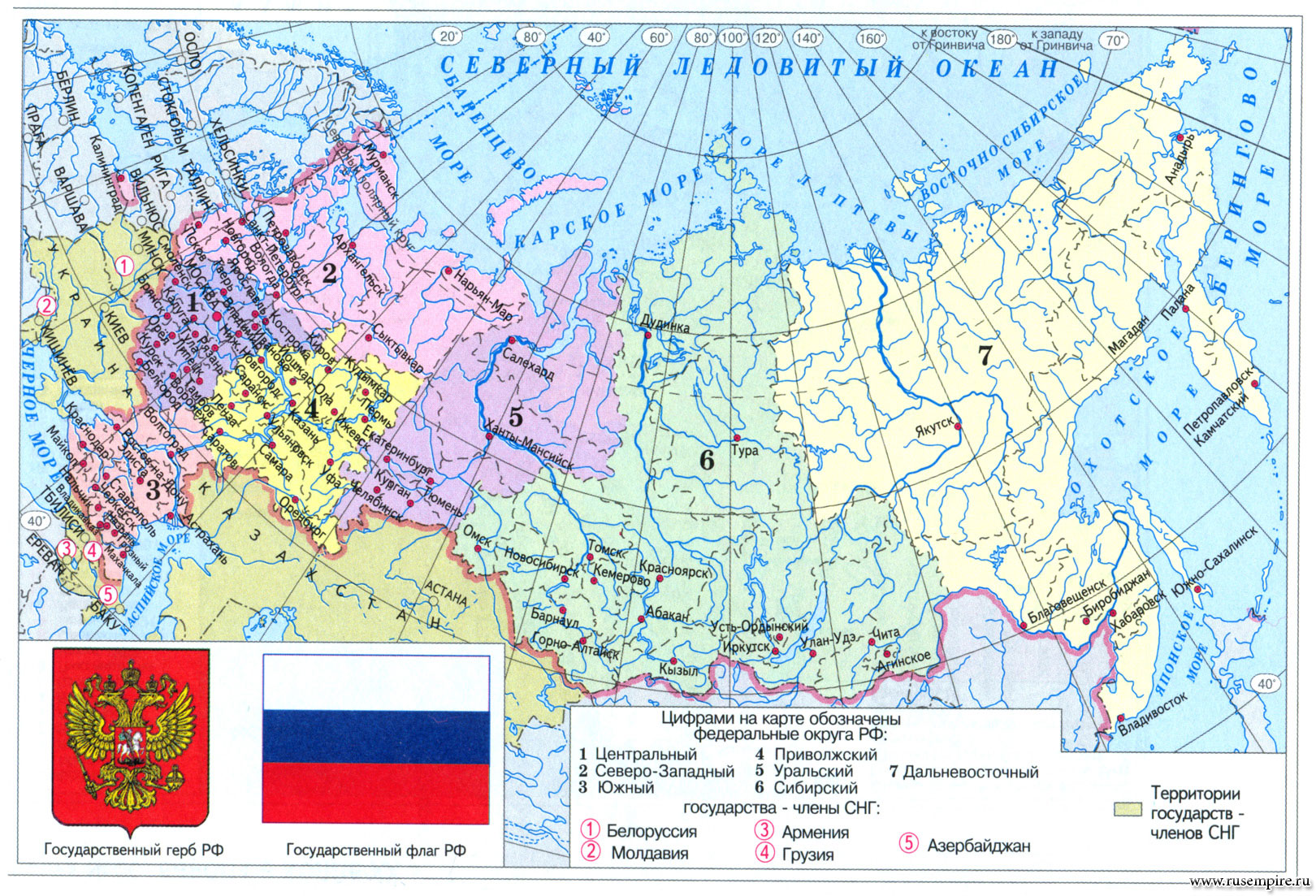 Карта россии с областями и реками. Атлас карта Российской Федерации федеративное устройство. Российская Федерация федеративное государство карта. Политико административная карта России 3 класс. Карта Российской Федерации политическая карта Российской Федерации.