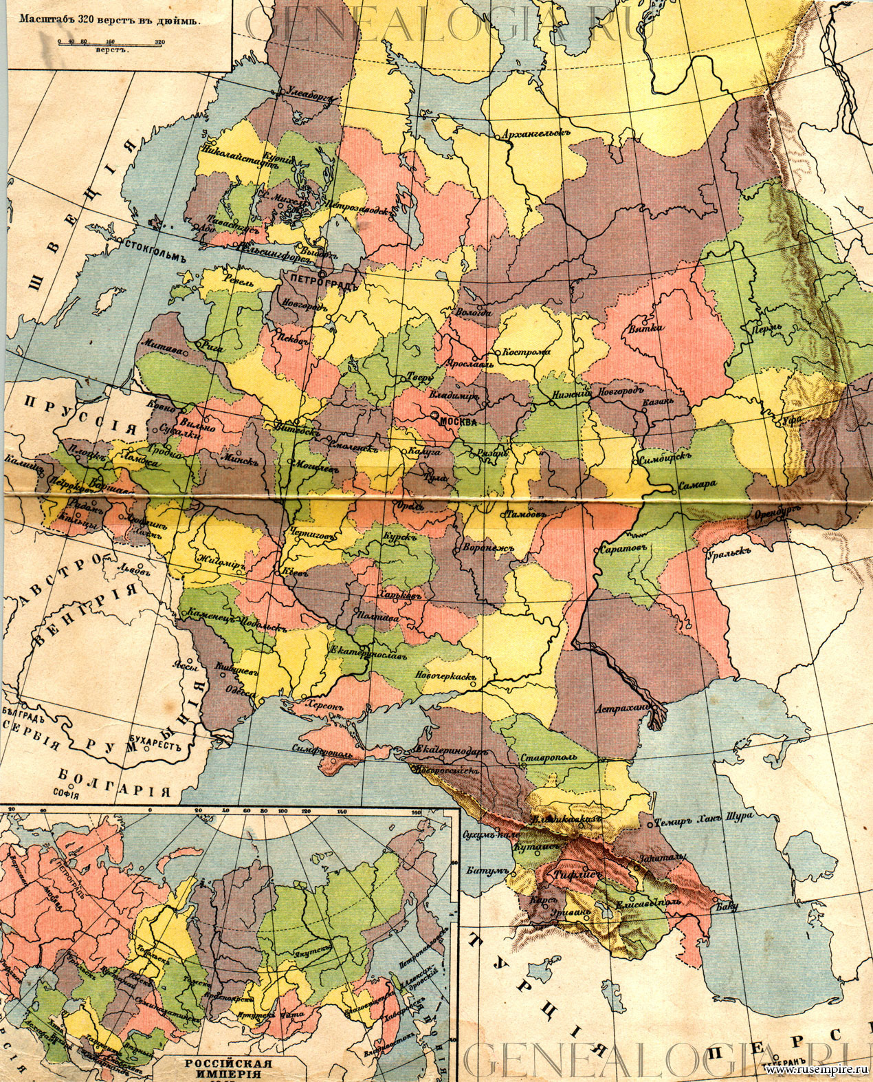 Карта российской империи до 1917 года