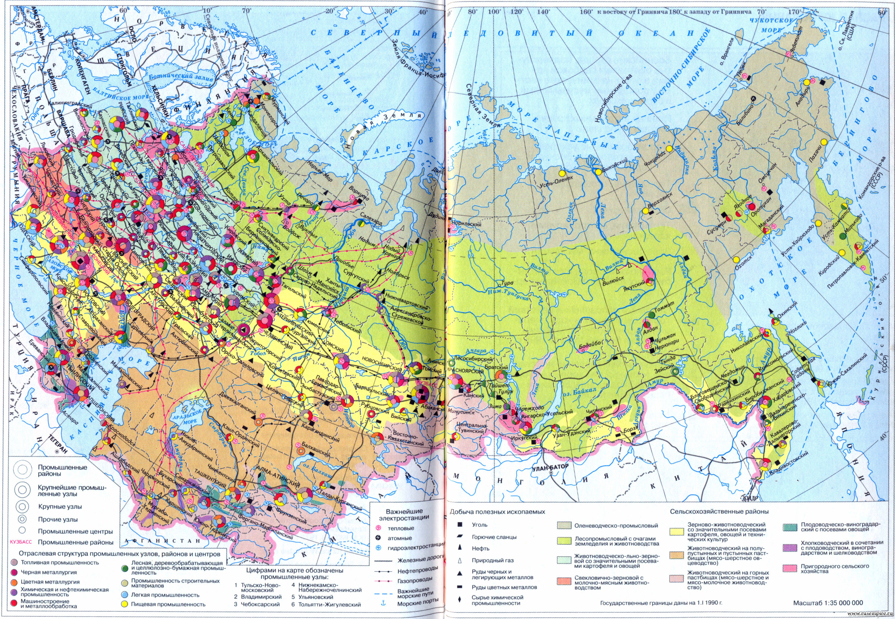 Промышленные центры россии на карте. Экономика СССР В 1946-1966 гг карта. Карта сельского хозяйства СССР. Экономическая карта СССР 1920. Карта промышленности СССР.