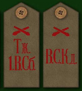 Погоны нижних чинов артиллерии 4-го Восточно-сибирского Армейского корпуса