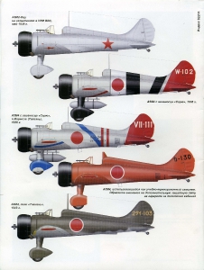Морская авиация Японского Императорского флота