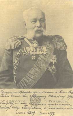 М. И. Драгомиров М. И. Драгомиров